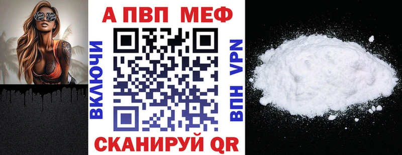 где найти   Долинск  А ПВП крисы CK 