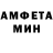 Амфетамин 97% DJ DJamp