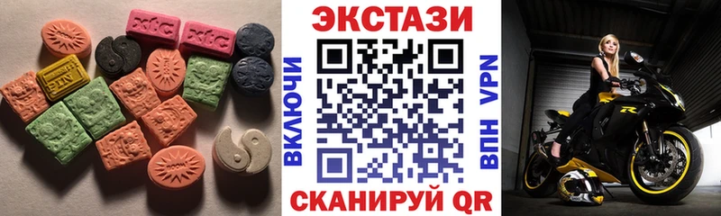 Экстази XTC Долинск