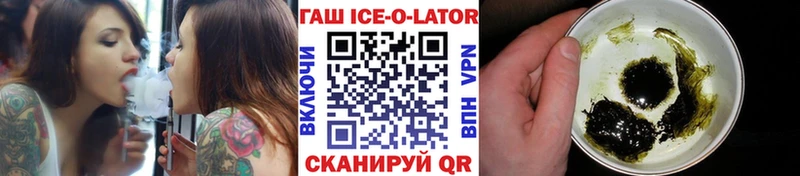 Гашиш индика сатива  Долинск 