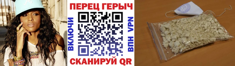 Героин VHQ  магазин  наркотиков  Долинск 