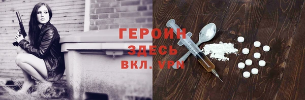 ешки Вязьма