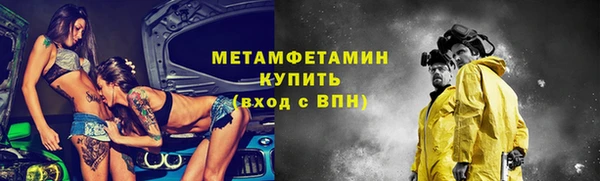mdma Вяземский