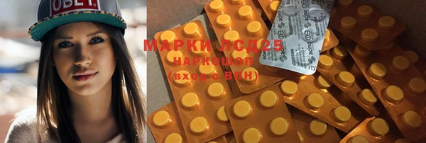 mdma Вяземский