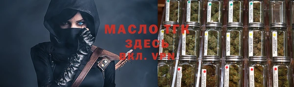mdma Вяземский