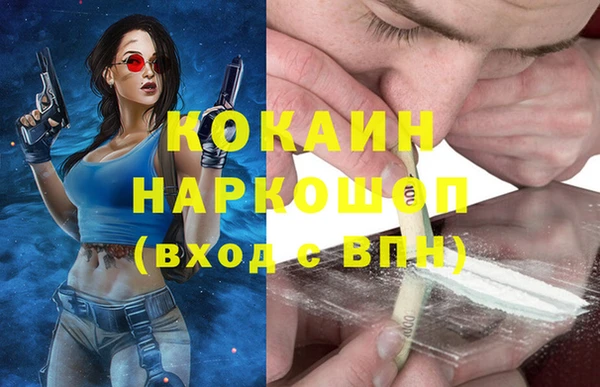 кокаин колумбия Вязники