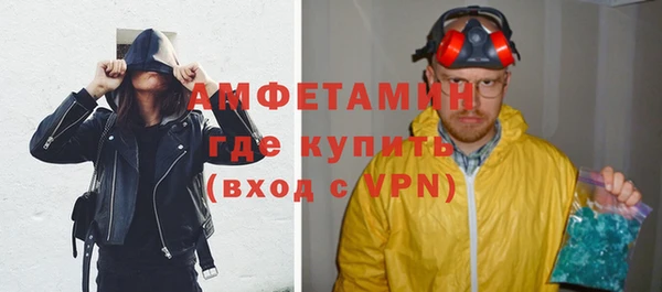 mdma Вяземский