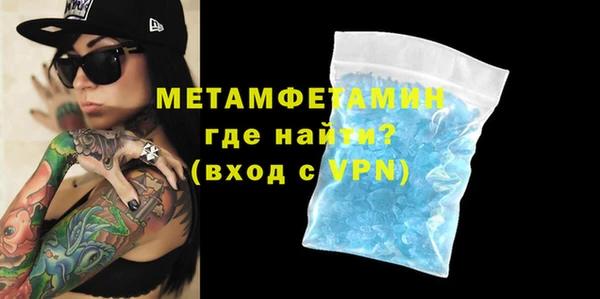 mdma Вяземский