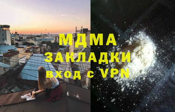 mdma Вяземский