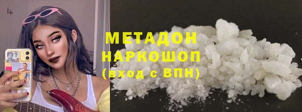 ешки Вязьма