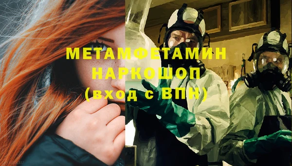 ешки Вязьма