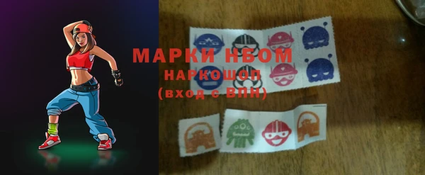 mdma Вяземский