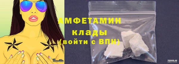 mdma Вяземский