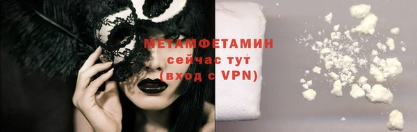 ешки Вязьма
