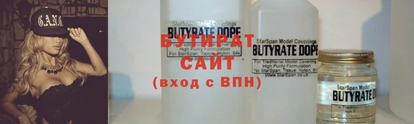 ешки Вязьма