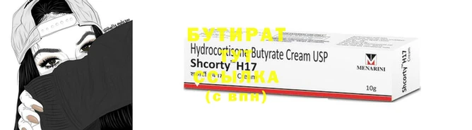 mdma Вяземский