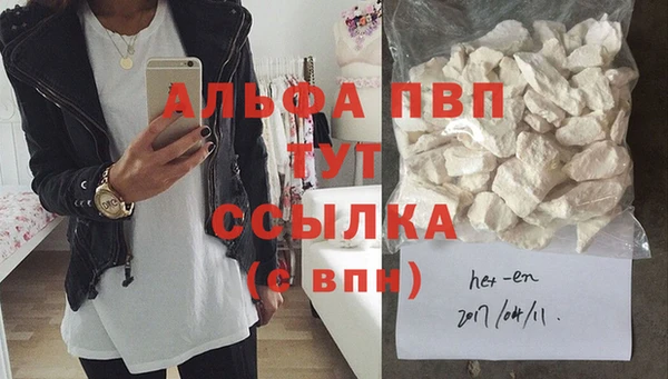 ешки Вязьма