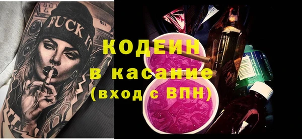 mdma Вяземский