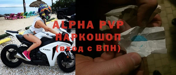 mdma Вяземский