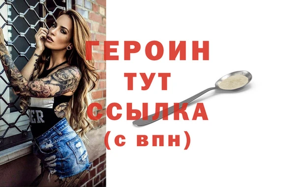 ешки Вязьма