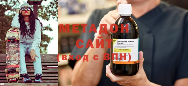 mdma Вяземский