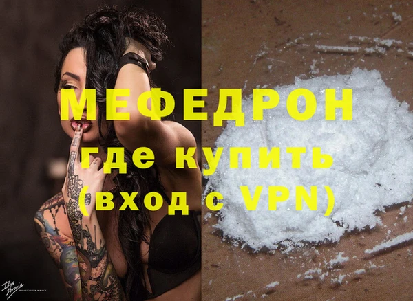 mdma Вяземский