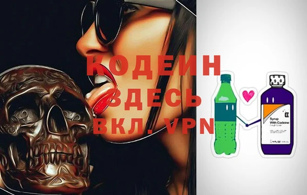 mdma Вяземский