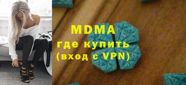 ешки Вязьма