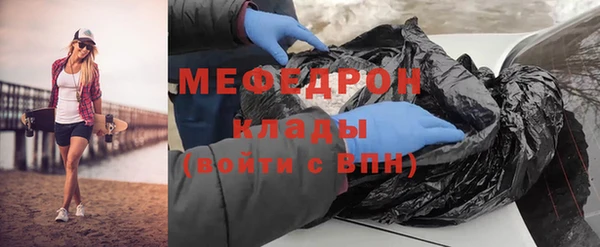 mdma Вяземский