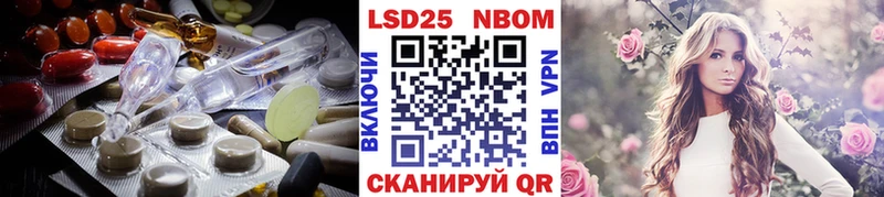 Лсд 25 экстази ecstasy  Долинск 