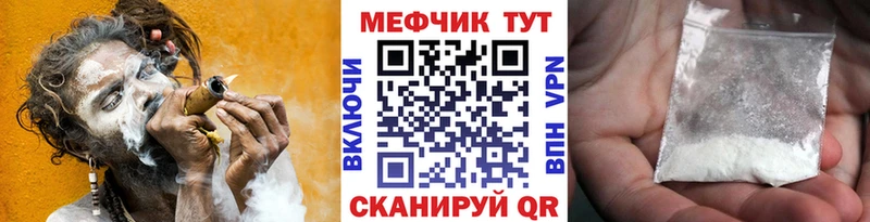 Мефедрон кристаллы  закладки  Долинск 