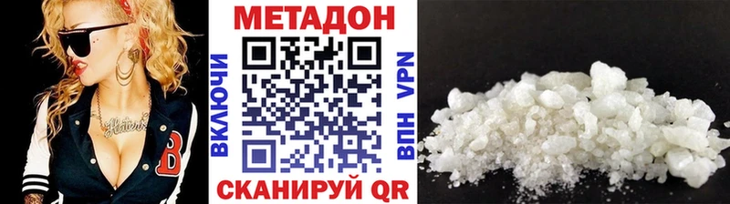 ОМГ ОМГ ССЫЛКА  Долинск  МЕТАДОН мёд  где купить наркотик 