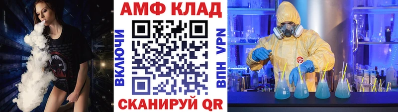 Первитин Methamphetamine Долинск