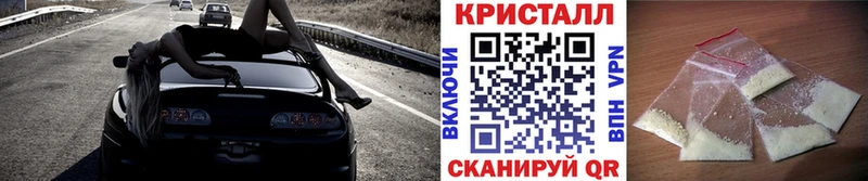 МЕТАМФЕТАМИН Methamphetamine  маркетплейс официальный сайт  Долинск 