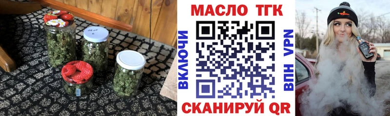 shop формула  Долинск  ТГК концентрат 